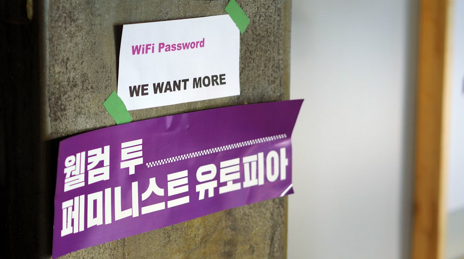 password